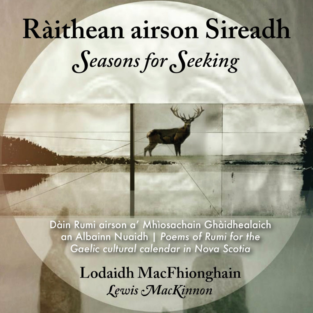 Ràithean airson Sireadh / Seasons for Seeking Audiobook Cover